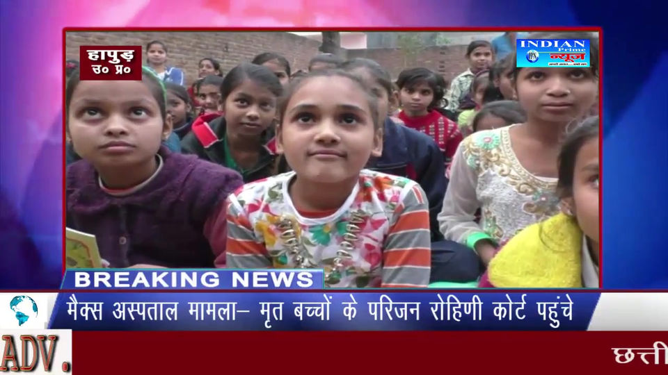 IPN!!- हापुड़- बच्चों के भविष्य के लिए सुपर क्लास द्वारा उठाया गया सराहनीय कदम